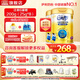 伊利QQ星榛高鉑金兒童奶粉(3-12歲)【CBP+高鈣】 700g*2罐（送同品）