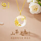 央創(chuàng)時(shí)尚項(xiàng)鏈女2025新款高級(jí)感平安扣玉吊墜女生生日禮物送女友女朋友老婆