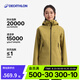 迪卡儂（DECATHLON）硬殼沖鋒衣男女春秋登山防風(fēng)防水單層夾克風(fēng)衣運(yùn)動(dòng)外套MH500 2024 女款-迷蹤綠-亞洲版-2025年新 L