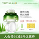 璦露德瑪蘆薈緊致系列眼霜膜緊致保濕肌膚水潤緊致眼霜25g