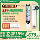 阿爾法蛋Ai詞典筆D1點(diǎn)讀筆電子詞典翻譯筆單詞掃描筆中小學(xué)高中英語學(xué)習(xí)升級(jí)版32G阿爾法蛋詞典筆D1升級(jí)版 【旗艦新品】高速詞典筆T30Pro 64GB