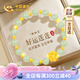 中國黃金（CHINA GOLD）蓮花黃金手鏈女足金和田玉手串七夕情人節(jié)禮物送女友老婆媽媽生日 [京速達]足金蓮花和田玉手串