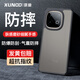 訊迪【膚感磨砂】適用iqooz10turbo pro手機(jī)殼vivo y300 gt保護(hù)套氣囊防摔硅膠透明輕薄保護(hù)殼 Z10Turbo/Pro/y300GT【黑·磨砂】 防爆防刮·真不發(fā)黃