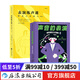 聲音的表演+表演練聲課 2冊套裝 表演入門 播音主持語音 唱歌配音發(fā)聲入門推薦 后浪正版