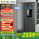 Haier【新品】海爾冰箱雙開(kāi)門(mén)對(duì)開(kāi)門(mén)纖薄一級(jí)能效雙變頻風(fēng)冷無(wú)霜干濕分儲(chǔ)大容量家用智能 國(guó)家補(bǔ)貼20% 617升+黑金凈化系統(tǒng)+90°開(kāi)門(mén)懸停