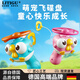 楪嫦德國(guó)兒童戶外玩具飛盤(pán)竹蜻蜓彈射模型玩具槍雙人套裝生日禮物 小鳥(niǎo)2只裝（藍(lán)+黃）12飛盤(pán)