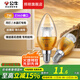 公牛e14螺口led燈泡家用客廳節(jié)能細(xì)口三色吊燈小螺口超亮水晶蠟燭泡 金色蠟燭泡7W 自然光 E14螺口