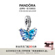 潘多拉（PANDORA）藍色玻璃蝴蝶吊飾夏日動物diy串珠精致高級七夕情人節(jié)禮物送女友 藍色玻璃蝴蝶吊飾 均碼