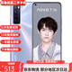 華為 HUAWEI nova 5 Pro/nova6/nova7/nova7se 二手手機(jī) 華為nova7 7號色 8G+128G全網(wǎng)通【贈3C認(rèn)證快充】 95新