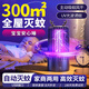 麥?zhǔn)嫣?025新款滅蚊燈神器家用驅(qū)蚊器室內(nèi)捕防殺蚊子蟲嬰兒孕婦誘吸 鹿角捕蚊燈*1臺【超靜音蚊蠅蛾全層滅凈】