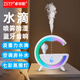 卓華斯反重力水滴藍(lán)牙音響桌面居家藝術(shù)電腦桌搭空調(diào)房間辦公室噴霧補(bǔ)水加濕器氛圍小夜燈多功能藍(lán)牙音箱 宇航員【店鋪爆款】反重力水滴 【音箱/音響+噴霧補(bǔ)水+氛圍燈】