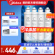 美的（Midea）凈水器濾芯適配MRO202-4、MRO203-4、MRU1691D-50G、MRC1692-50G、MRC1693-50G等F1系列- 套裝-PP+C1+RO+C2