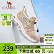 駱駝（CAMEL）男鞋夏季透氣大網(wǎng)面運(yùn)動(dòng)鞋薄款戶外徒步男一腳蹬休閑鞋子 G14S307153 沙色 42