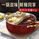 閃閃優(yōu)品鴛鴦鍋火鍋專(zhuān)用鍋不銹鋼304鴛鴦火鍋電磁爐用火鍋盆家用涮鍋湯鍋紅色款：鴛鴦鍋火鍋專(zhuān)用 28cm