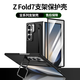 櫻顏適用三星zfold7/6手機(jī)殼旋轉(zhuǎn)指環(huán)支架磁吸超薄膚感皮紋鉸鏈全包三星fold7/4/3殼膜帶筆糟保護(hù)套男 【黑色】殼膜一體-鏡頭支架 三星Galaxy Z Fold7