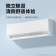 MEILIHONGZUAN空調(diào)大1.5匹掛機家用出租屋空調(diào)臥室冷暖掛機節(jié)能省電壁掛式 大1匹 一級能效 單冷 自行安裝
