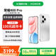 榮耀400 Pro 12+512 攬月銀 2億超清寫真人像 7200mAh青海湖大電池 5G拍照手機(jī)【贈話費券】國家補貼