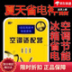 饃彭空調(diào)適配器省電神器能節(jié)王2025新款空調(diào)節(jié)能/省電王/新款節(jié)電智能 空調(diào)節(jié)能/省電王/新款節(jié)電智能變頻修復(fù)省電多功能孔