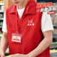 匯彩衫大碼紅色耐磨馬甲定制logo印字商場水果店收銀員工作服透氣背心男 【單層馬甲】紅色 常規(guī) 2XL
