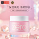 芭妮蘭（banila co）致柔卸妝膏 180ml/罐 深度清潔 溫和零刺激 眼唇可用 韓國進口