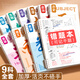 京悠雨德國品質(zhì)各科目活頁錯題本初中高中生專用b5糾錯本錯題集數(shù)學(xué)改錯集錯英語語文可拆卸筆記本小學(xué)生 【主科3科】語數(shù)英  3殼+3芯(2小題+1英語)