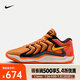 耐克（NIKE）KD17 EP男鞋實戰(zhàn)柔軟舒適防滑耐磨低幫透氣支撐穩(wěn)定輕便籃球鞋 FJ9488-800 44
