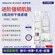 德康凱琳醫(yī)學(xué)護膚修護產(chǎn)品械字號護膚品修復(fù)屏障受損醫(yī)用水乳保濕補水套裝 噴霧+精華+乳液+霜 藥房械字號護膚品修復(fù)屏障受損官方正品