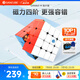 GAN460M四階魔方兒童益智玩具磁力比賽專用順滑速擰初學(xué)教具啟蒙禮物