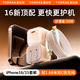圖拉斯小冰塊pro【熱銷100萬＋丨新款45W】蘋果16充電器iphone16promax充電頭35W氮化鎵快充頭套裝 【35W蘋果15-16】沙漠金1.68米雙C線套裝 新國(guó)標(biāo)3C認(rèn)證丨低溫快充更護(hù)