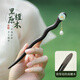 追師黑檀木發(fā)簪女古風(fēng)木質(zhì)步搖流蘇簪子新中式日常通勤七夕教師節禮物