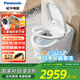 松下（Panasonic）智能馬桶V8i回旋泡 0觸腳感翻圈沖水無懼低壓坑距可調(diào)坐便器