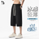 初唐休閑短褲男士夏季直筒七分褲寬松透氣冰絲沙灘褲男馬褲 黑色  2XL
