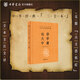 論語(yǔ)大學(xué)中庸三全本中華書(shū)局正版譯注全集原著完整版原文孔子書(shū)籍四書(shū)五經(jīng)誦讀本小學(xué)初中生高中版閱讀版中華經(jīng)典名著全本全注全譯