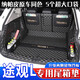 鸞雀25款途觀l后備箱墊全包圍專用2024款大眾途觀Lpro龍耀版車尾箱墊 時尚黑(全包圍)帶車標(biāo)+擋板 24款龍騰龍耀版