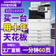 佳能C3530 C5560彩色復(fù)印機打印機辦公商用大型A3打印機彩打復(fù)印機掃描機佳能打印機二手 佳能C5560白色+A3彩機（辦公爆款）+95成新