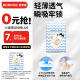 巴布豆（BOBDOG）小波浪拉拉褲試用裝L碼4片（9-14kg）【品牌直供 安心品質】