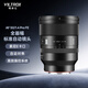 唯卓仕50mm F1.4 Pro索尼口尼康口自動(dòng)對焦標準定焦大光圈人像攝影鏡頭適用于FE卡口Z卡口全畫(huà)幅微單相機 AF 50mm F1.4 Pro FE（索尼口） 官方標配