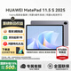 華為（HUAWEI）MatePad 11.5 S 2025【國家補貼】新款平板電腦學生教育學習辦公天生會畫考研辦公娛樂影音平板 標準版 12+256G WiFi 深空灰 官方標配+曬單