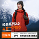伯希和（Pelliot）【成毅同款】山野2.0沖鋒衣男三合一外套春夏硬殼防風防雨登山服 【女款】緋影紅/兩件套 L