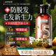 同仁堂防脫育發(fā)洗發(fā)水生姜防脫發(fā)控油蓬松生固發(fā)洗發(fā)水男女士500ml 1瓶裝500ml【育發(fā)防脫固發(fā)】