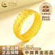 中國黃金（CHINA GOLD）足金百福戒指福字男士款活口戒指送老婆生日禮物中秋節禮物送女友 百福戒指 約4.5g