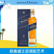 尊尼獲加（JOHNNIE WALKER）藍方 藍牌 蘇格蘭 調和型 威士忌 洋酒 750ml
