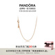 潘多拉（PANDORA）玫瑰金色項鏈頸飾素鏈diy多尺寸高級時尚簡約七夕情人節(jié)禮物 玫瑰金色項鏈 45cm