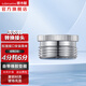 潛水艇（Submarine）洗衣機(jī)水龍頭轉(zhuǎn)接頭 水嘴接頭 4/6分卡扣6分螺紋轉(zhuǎn)4分  分水器 4分轉(zhuǎn)6分螺紋接頭 XT46M