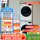 LG洗烘套裝 13公斤全自動滾筒洗衣機直驅(qū)變頻 蒸汽除菌+10公斤原裝進口低溫?zé)岜煤娓蓹C絨毛過濾 大容量13+10送支架