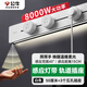 公牛（BULL）燈帶軌道插座 感應柔光 可移動明裝免打孔 500mm+3個五孔 白色