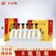 千臺春【收藏佳品】鑲黃旗高端酒禮盒裝純糧52度43度38度500ml濃香型 43度 500mL 6瓶