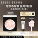 芭比波朗（Bobbi Brown）五花肉粉餅定妝散粉控油持妝祛黃高光提亮 生日禮物 送女友