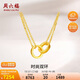 周六福黃金項鏈女時(shí)尚雙環(huán)足金999黃金鏈墜 A0611857 約7.42g 40+5cm 