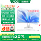 AOC補(bǔ)貼20%27英寸一體機(jī)電腦高清護(hù)眼屏14代i7酷睿商務(wù)辦公家用網(wǎng)課游戲臺(tái)式整機(jī)雙頻wifi藍(lán)牙壁掛 14代i7-14700二十核 64G 1T固態(tài)